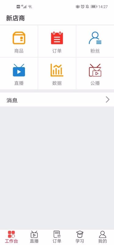 µֻapp-µ v1.0.4 ׿