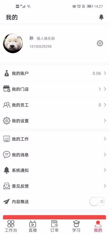 µֻapp-µ v1.0.4 ׿