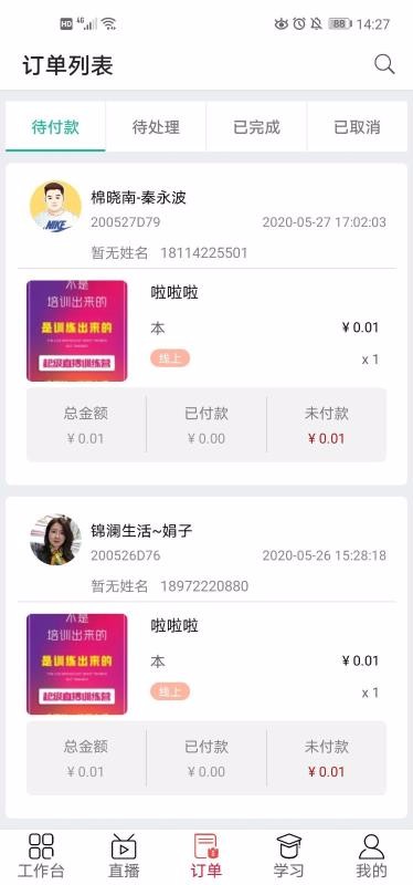 µֻapp-µ v1.0.4 ׿