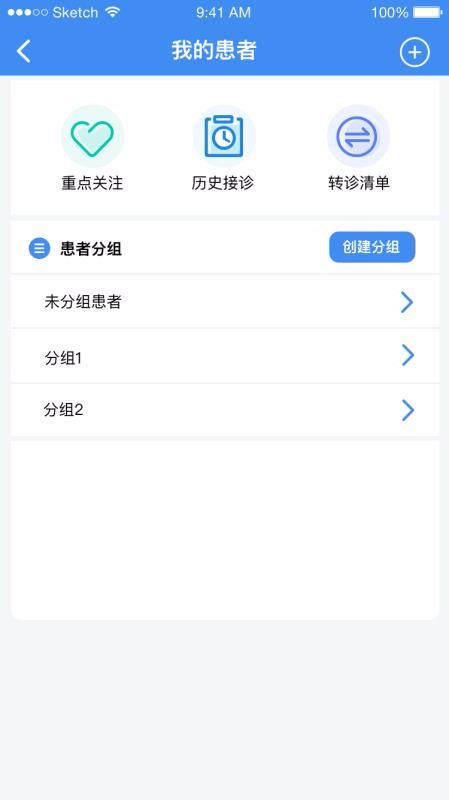 ҽֻͨapp-ҽͨ v1.2.9 ֻ