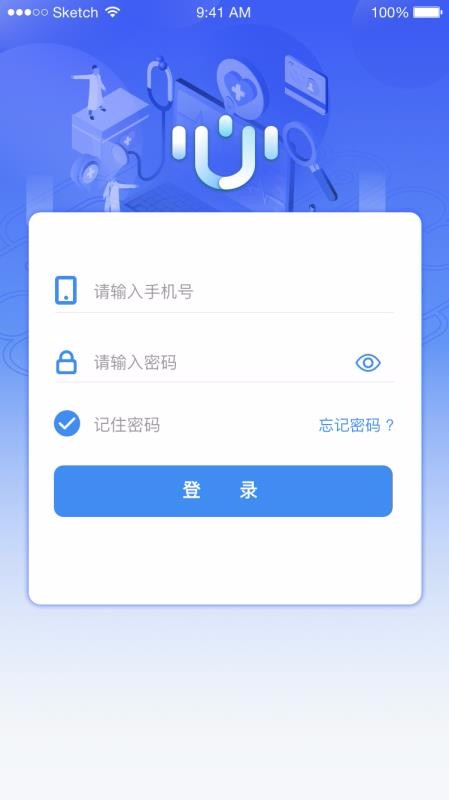 ҽֻͨapp-ҽͨ v1.2.9 ֻ