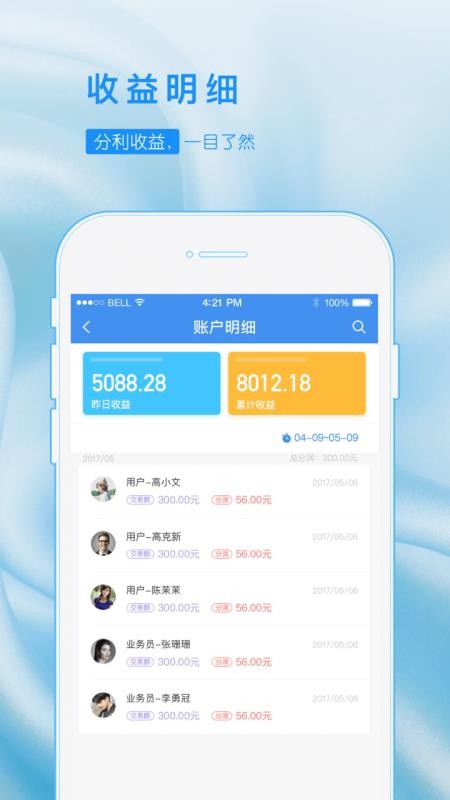 ִҵֻapp-ִҵ v2.6.3 ׿