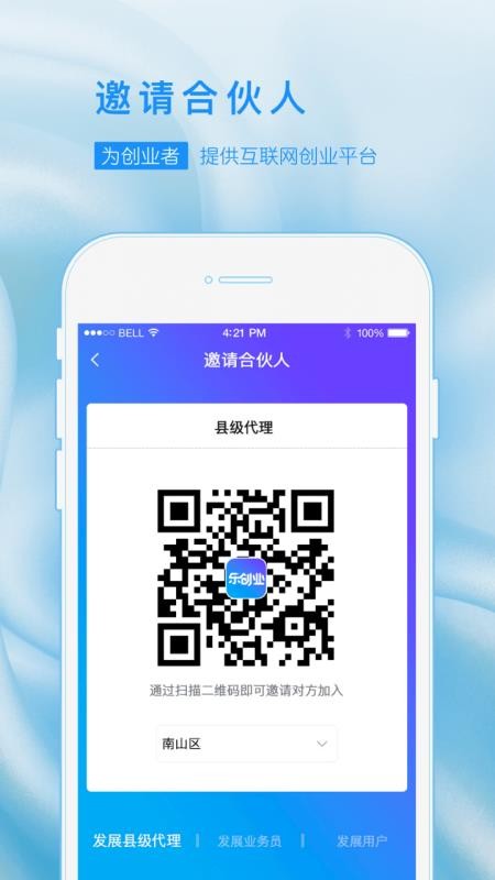 ִҵֻapp-ִҵ v2.6.3 ׿