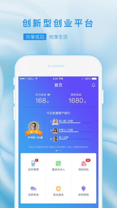 ִҵֻapp-ִҵ v2.6.3 ׿