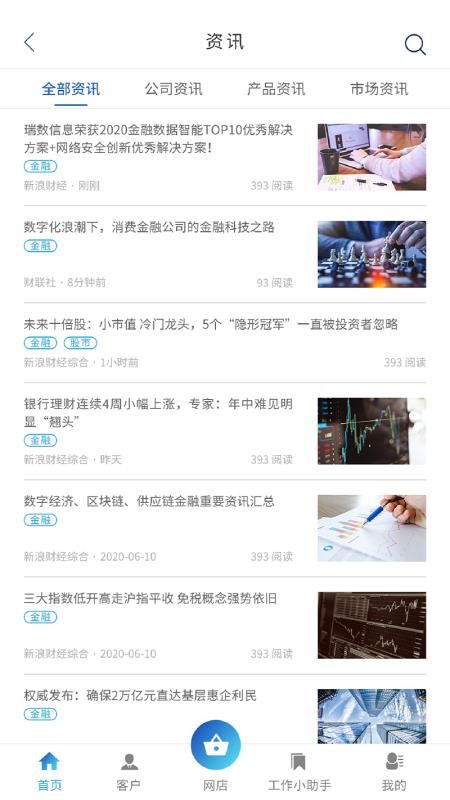 Smartfinֻapp-Smartfin v0.0.36 ֻ