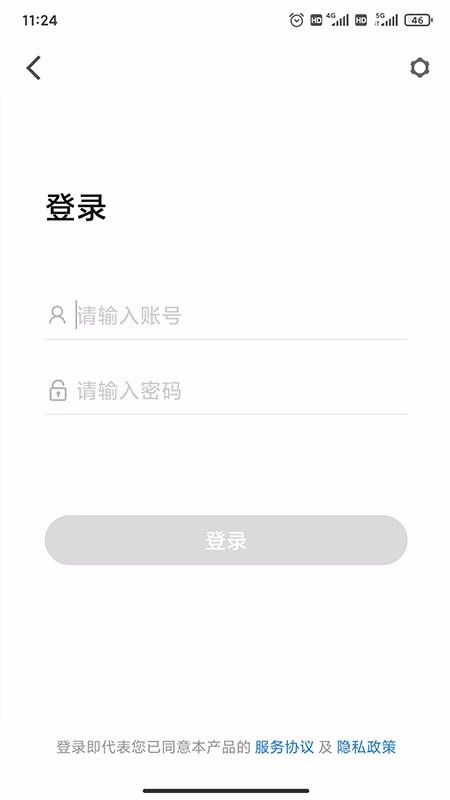 UmeetProֻapp-UmeetPro v3.12.1 ׿