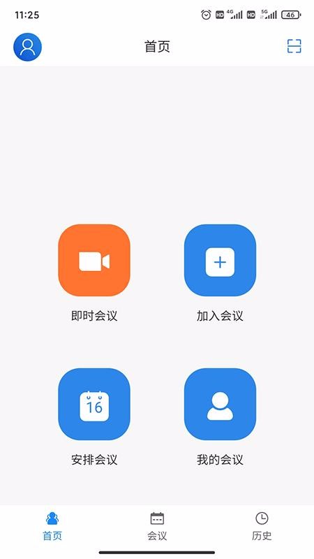 UmeetProֻapp-UmeetPro v3.12.1 ׿