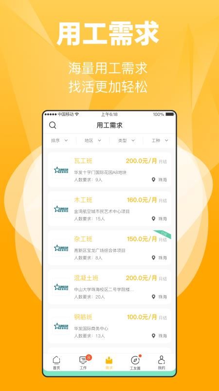 ֻapp- v2.0.1 ֻ