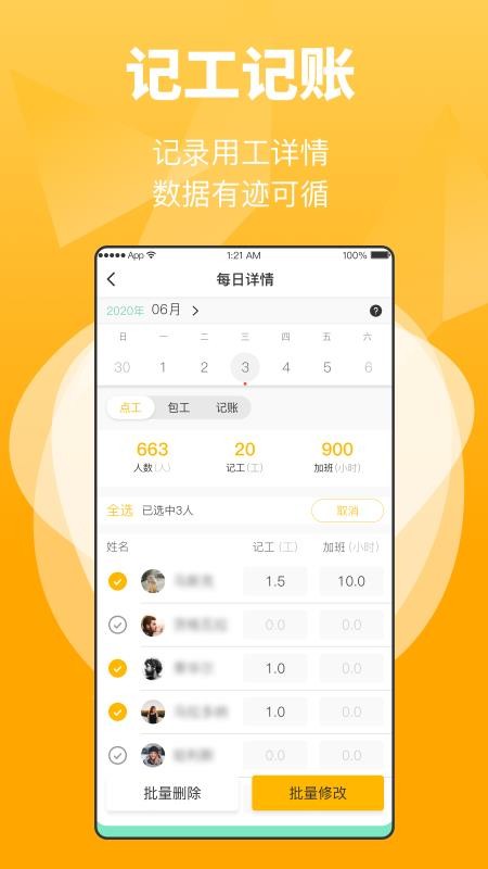 ֻapp- v2.0.1 ֻ