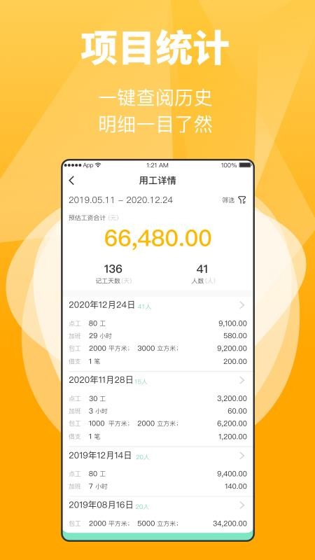 ֻapp- v2.0.1 ֻ