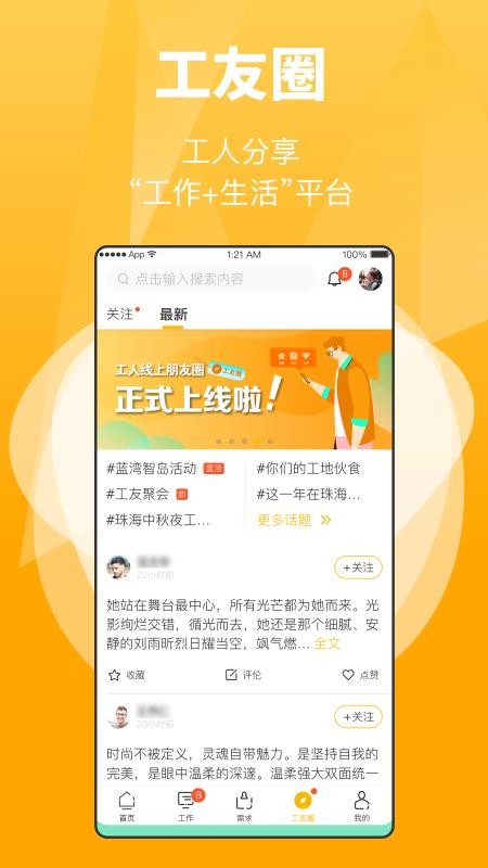 ֻapp- v2.0.1 ֻ