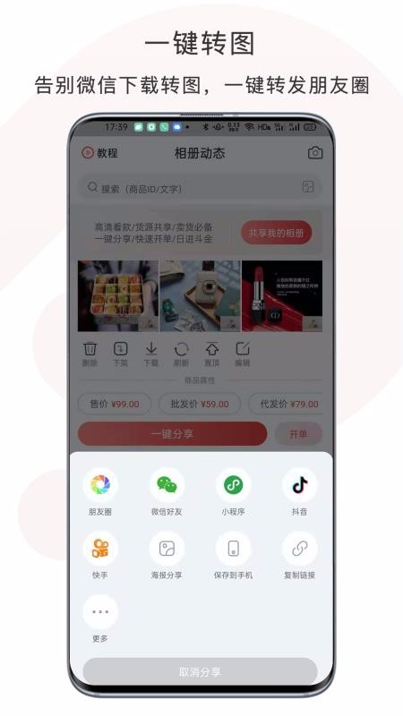 ֻapp- v1.0.0 ׿