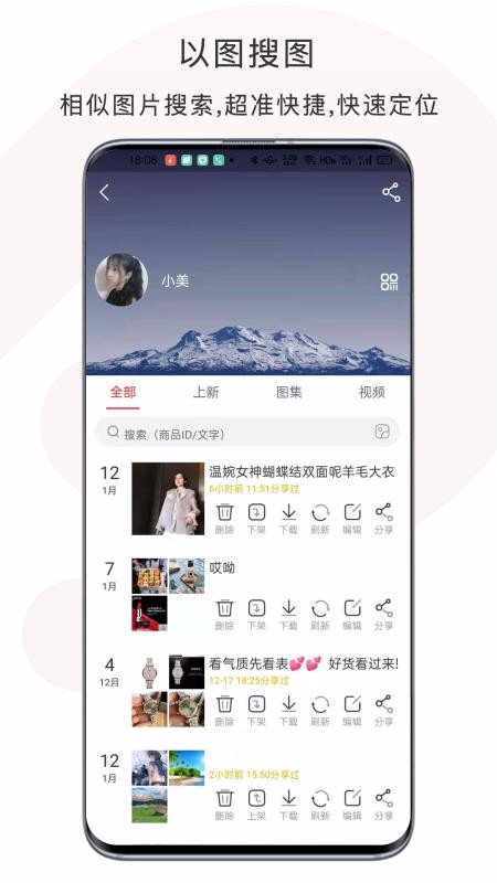 ֻapp- v1.0.0 ׿
