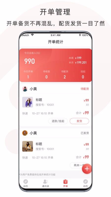 ֻapp- v1.0.0 ׿