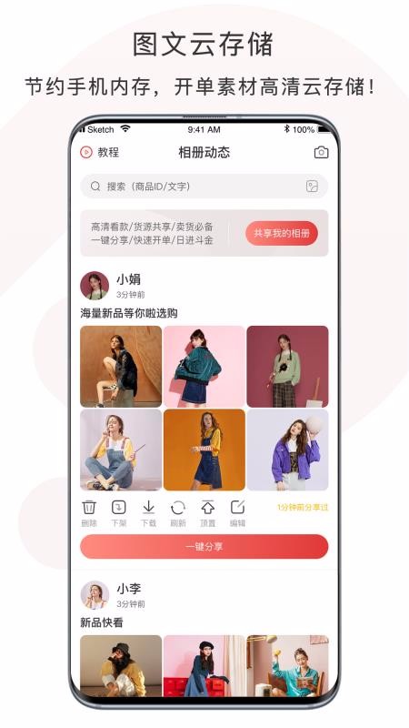 ֻapp- v1.0.0 ׿
