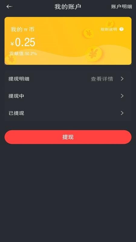 ֻapp- v1.0.4 ֻ