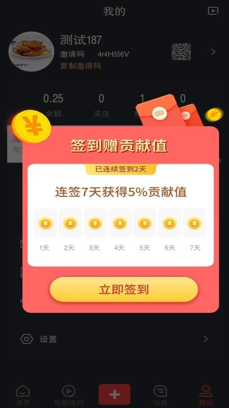 ֻapp- v1.0.4 ֻ