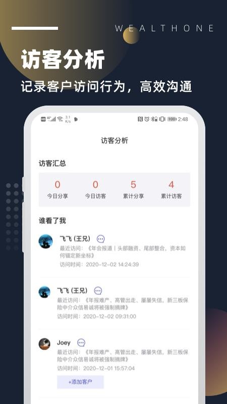 wealthoneֻapp-wealthone v1.0.0 ֻ