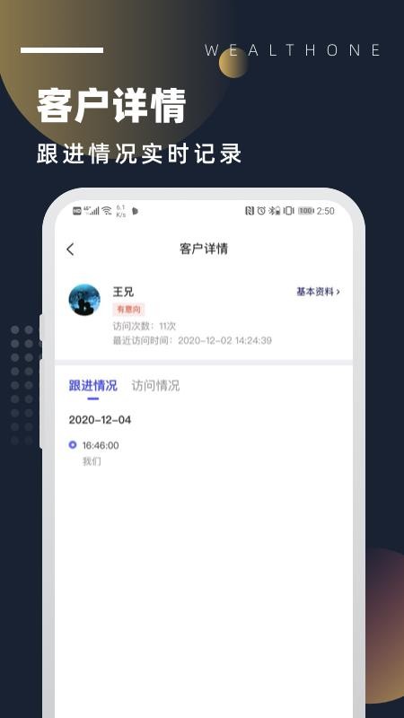 wealthoneֻapp-wealthone v1.0.0 ֻ