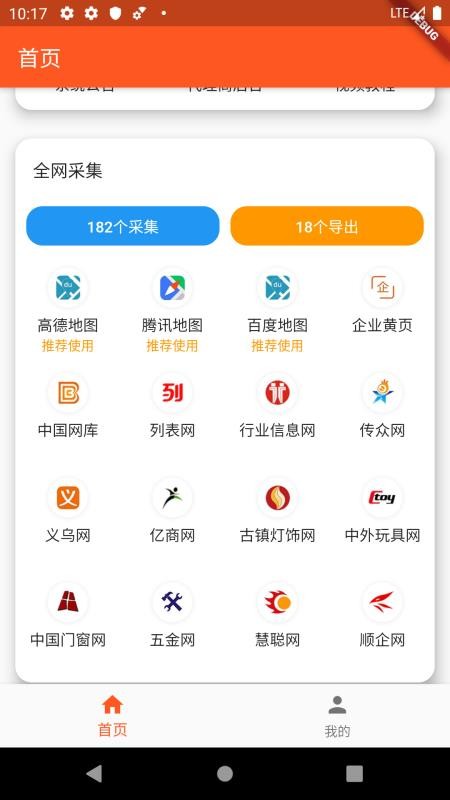 ȫԴֻapp-ȫԴ v1.0.0 ֻ
