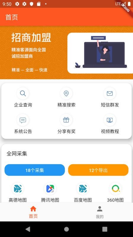 ȫԴֻapp-ȫԴ v1.0.0 ֻ