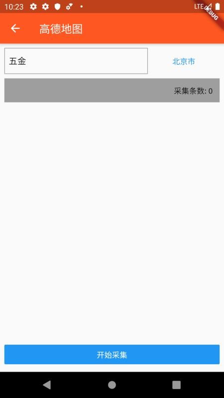 ȫԴֻapp-ȫԴ v1.0.0 ֻ