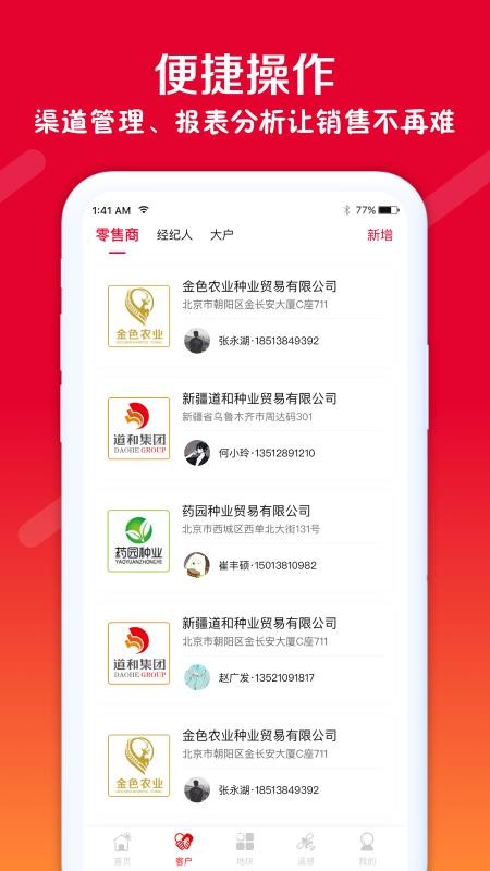 ֻapp- v1.0.0 ֻ