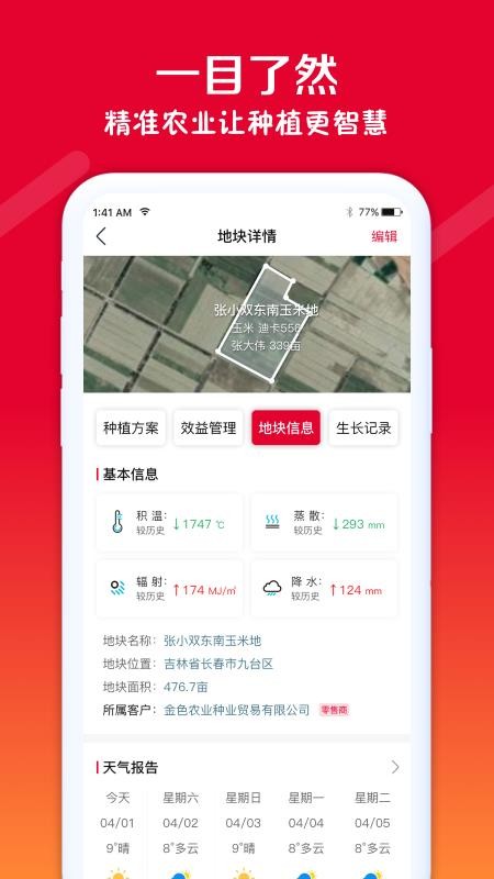 ֻapp- v1.0.0 ֻ