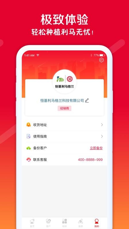 ֻapp- v1.0.0 ֻ