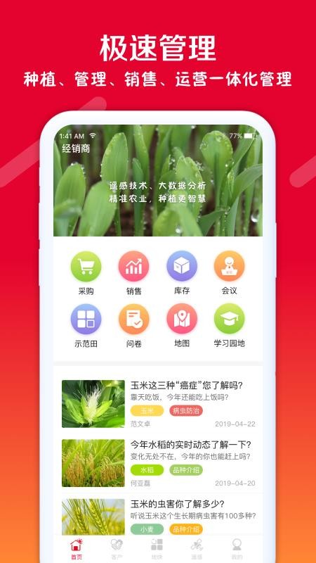 ֻapp- v1.0.0 ֻ