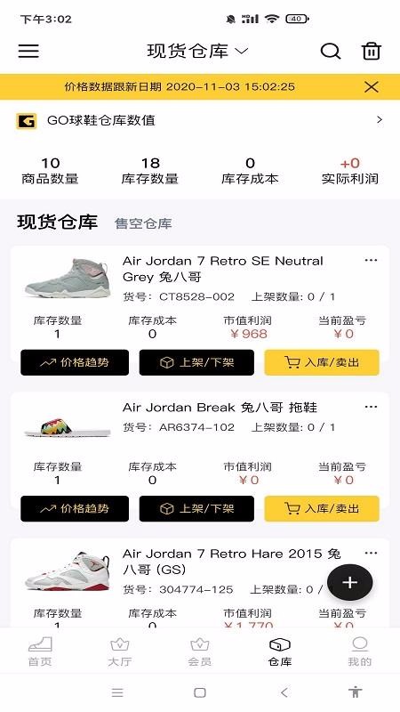 GOЬֻֿapp-GOЬֿ v2.1.1 ׿