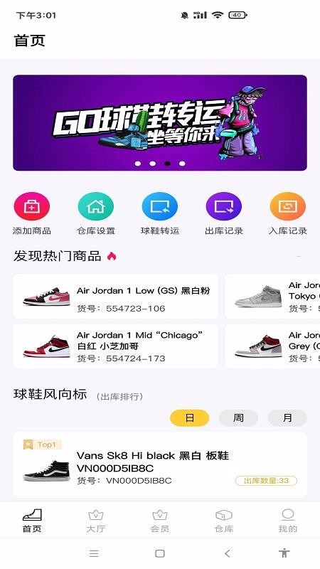 GOЬֻֿapp-GOЬֿ v2.1.1 ׿