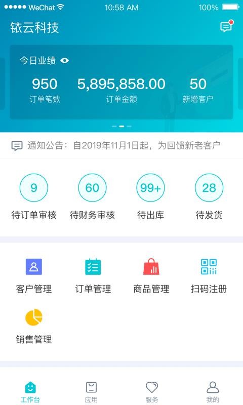 ҿƹӦֻapp-ҿƹӦ v1.3.7 ֻ