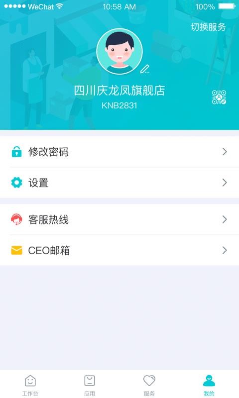 ҿƹӦֻapp-ҿƹӦ v1.3.7 ֻ