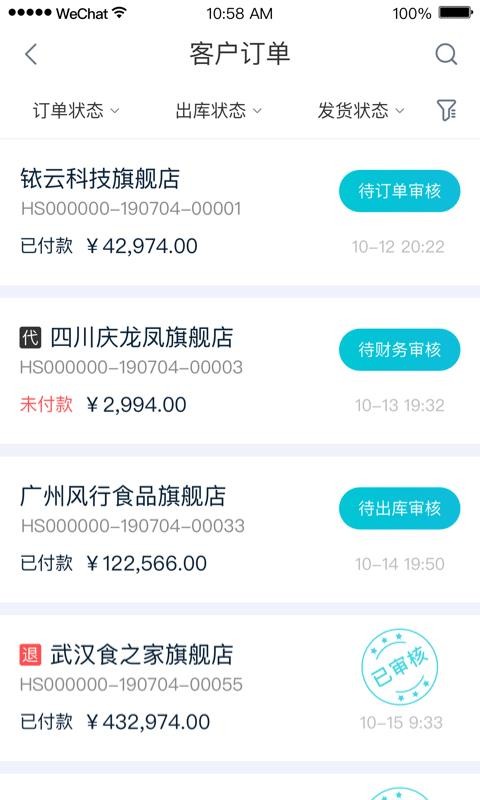ҿƹӦֻapp-ҿƹӦ v1.3.7 ֻ