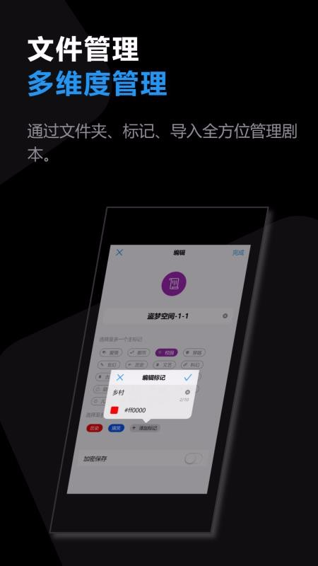 XScriptֻapp-XScript v1.2.9 ׿
