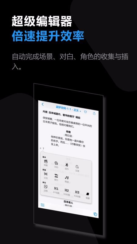 XScriptֻapp-XScript v1.2.9 ׿