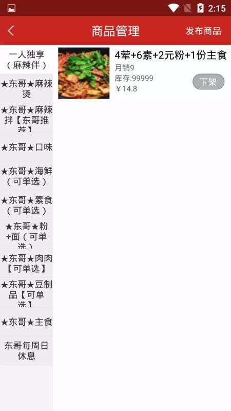 ϱֻ̼app-ϱ̼ v4.5.28 ׿