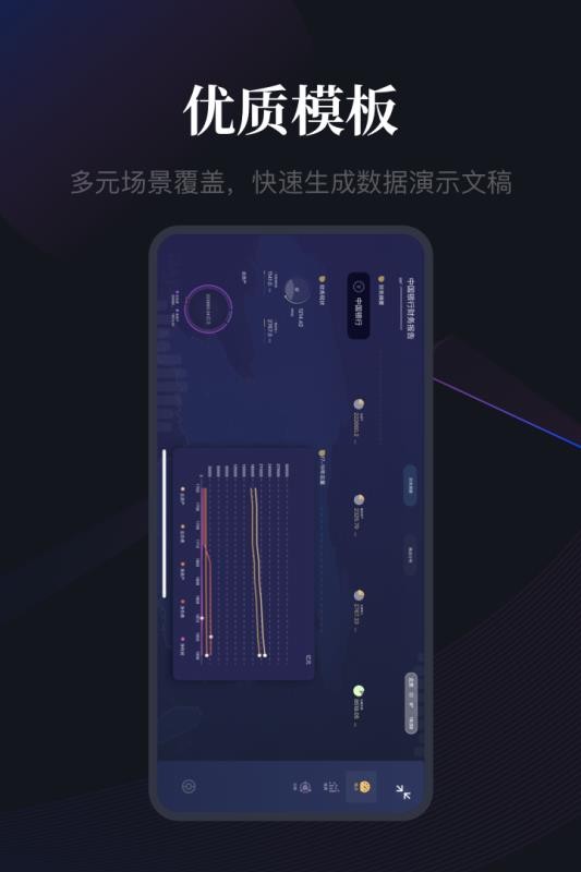 RayDataֻapp-RayData v1.2.1 ׿