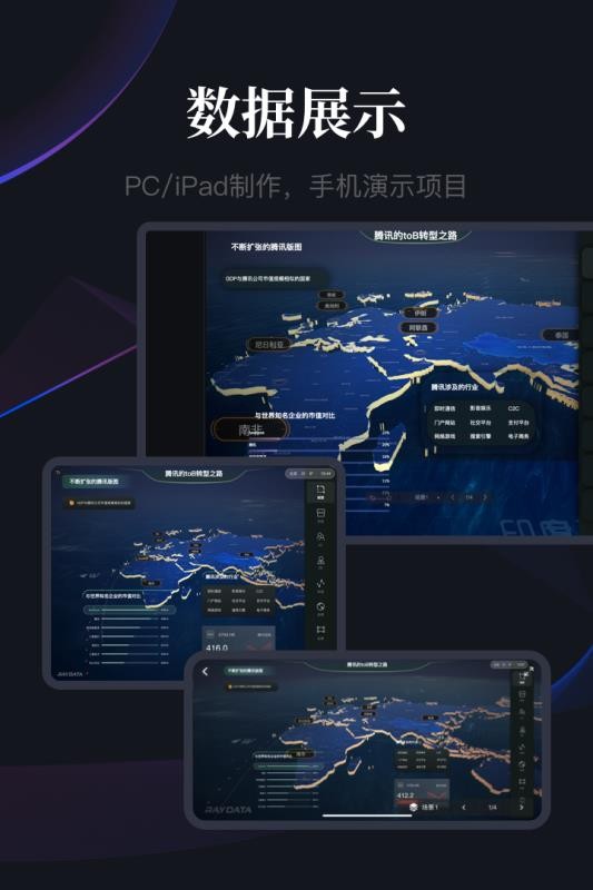 RayDataֻapp-RayData v1.2.1 ׿