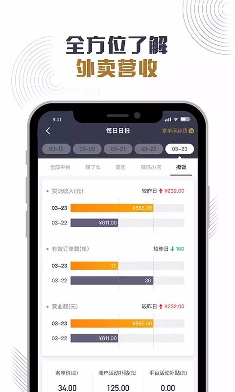 Ƶֻapp-Ƶ v1.7.0 ֻ