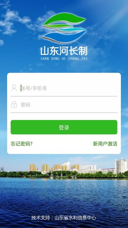ɽӳֻapp-ɽӳ v2.6.1 ׿