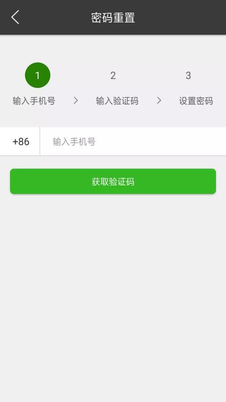 ɽӳֻapp-ɽӳ v2.6.1 ׿