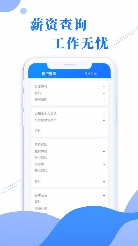 ֻ̩app-̩ v1.0.2 ׿