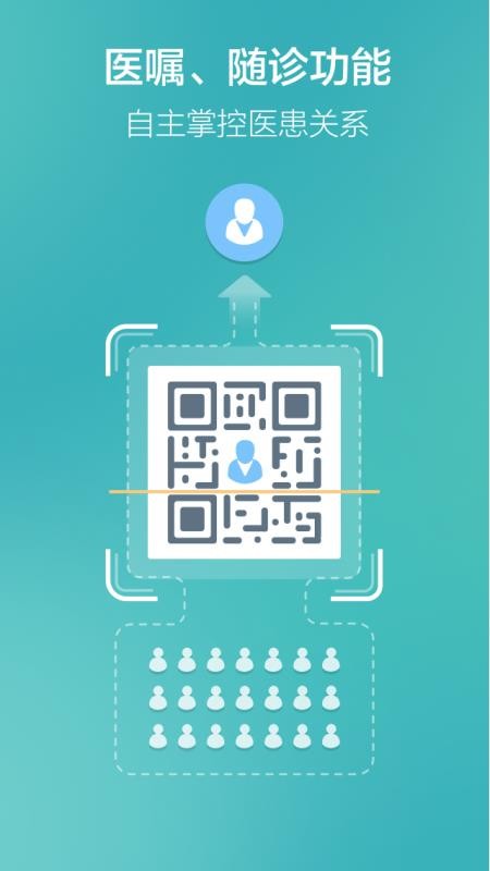 ҽֻapp-ҽ v1.6.2 ֻ