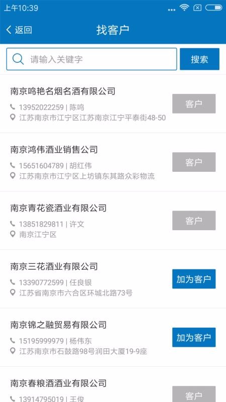 űֻapp-ű v1.8.07 ׿