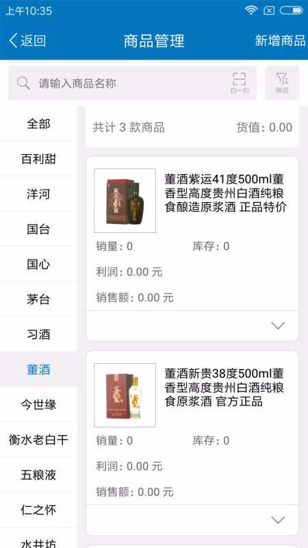 űֻapp-ű v1.8.07 ׿