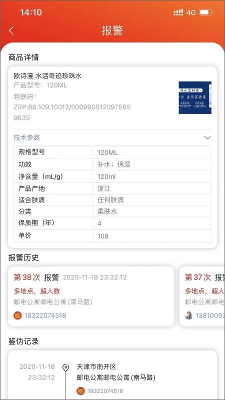 ҵֻapp-ҵ v1.1.4 ׿