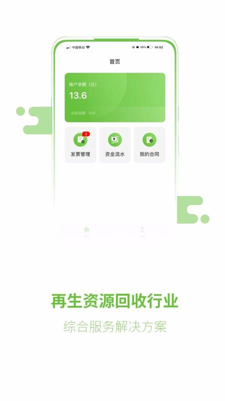 ˱ֻapp-˱ v1.0 ׿