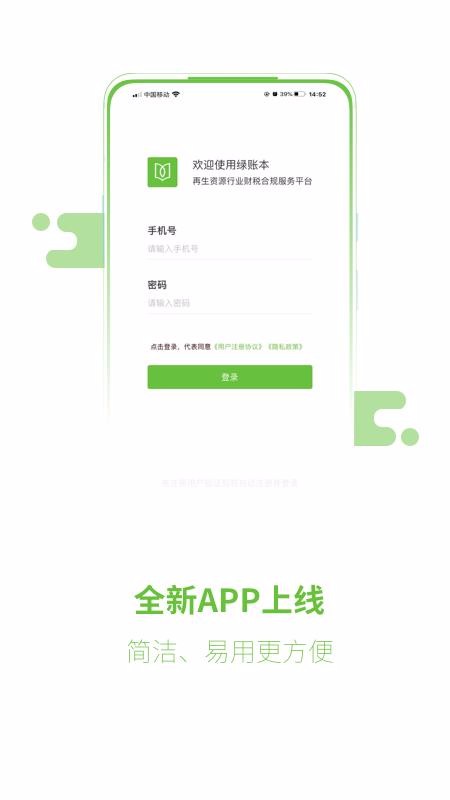 ˱ֻapp-˱ v1.0 ׿